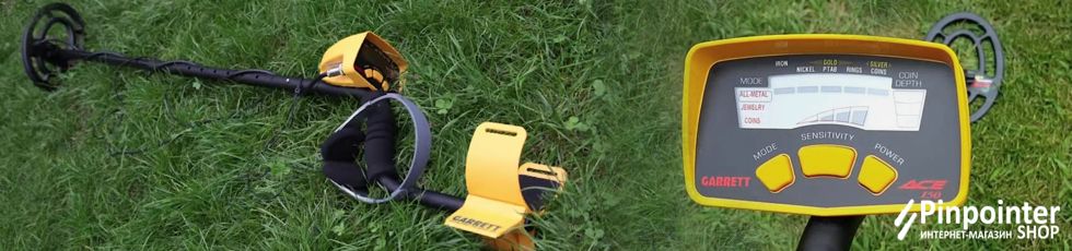 Купить Garrett ACE 150 в Киеве Garrett 150 Металлоискатель