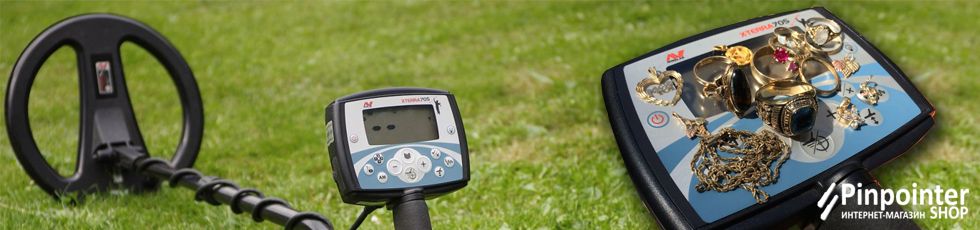 Купить X-Terra 705 в Украине Металлоискатель X-Terra 705