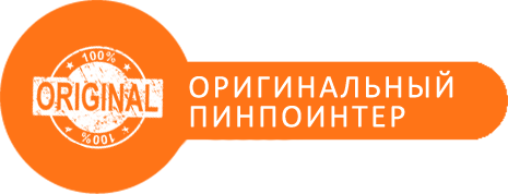 Оригинальный товар